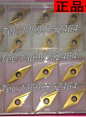 VPET0802008MFN-JSP  SH730   数控刀片 前扫刀