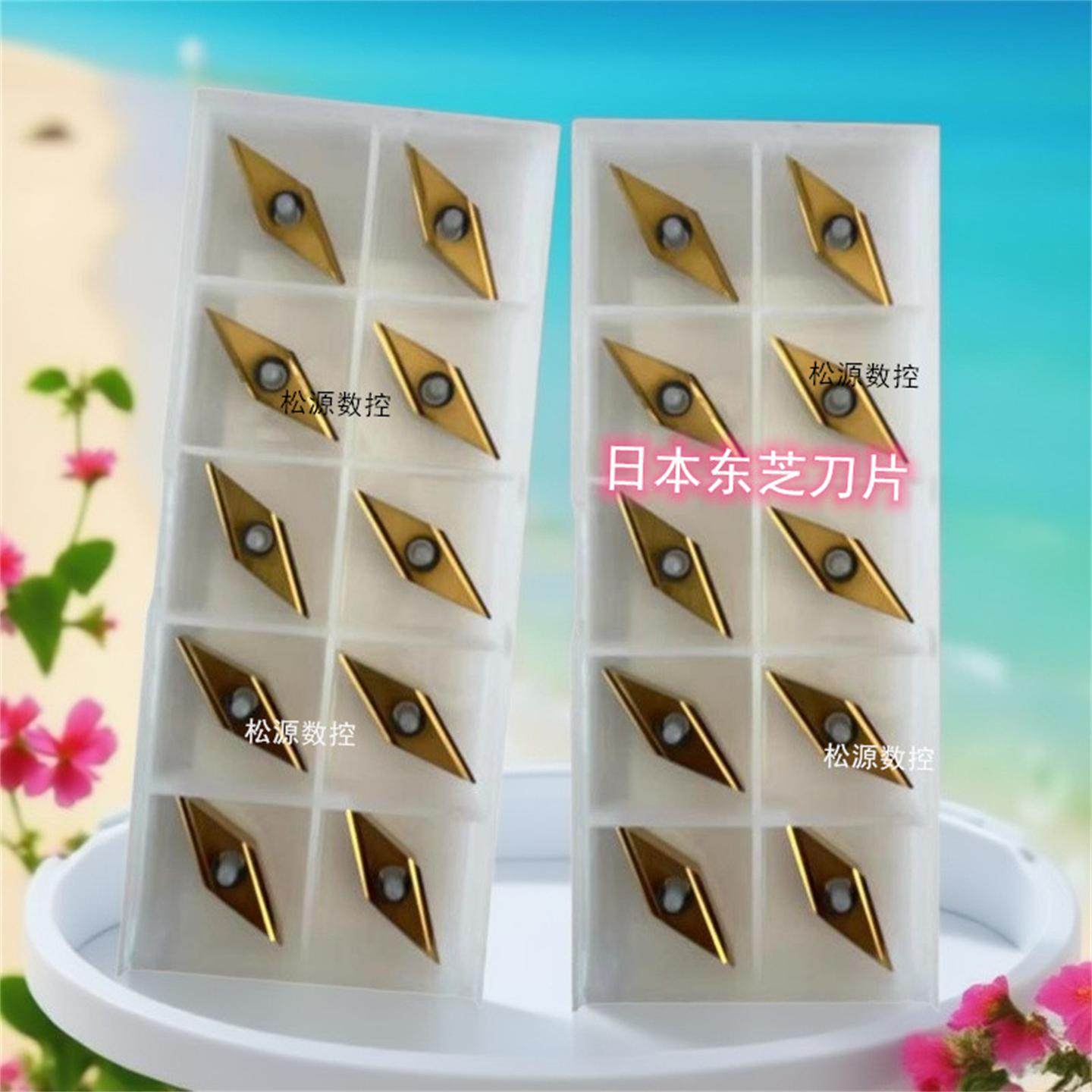 数控刀片走心机前扫刀