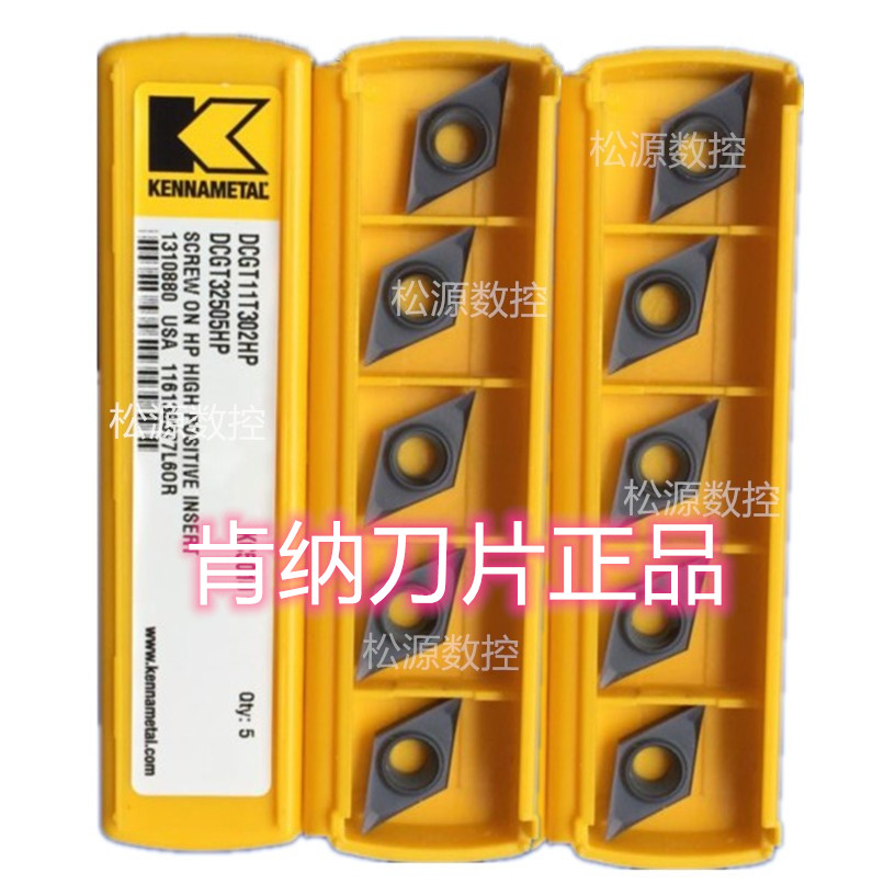 数控车床不锈钢精车刀粒