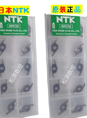 NTK数控刀片 CSVB11FRVB12 VM1  CSVB11FLVB12 VM1