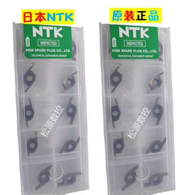 NTK数控刀片后扫 CSVB11FRVB-M ZM3 CSVB11FLVB-M ZM3 VM1 TAS