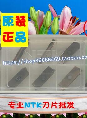 CTDP25N QM3  CTDP25N02 TM4 DM4 NTK数控刀片 外径切槽刀粒