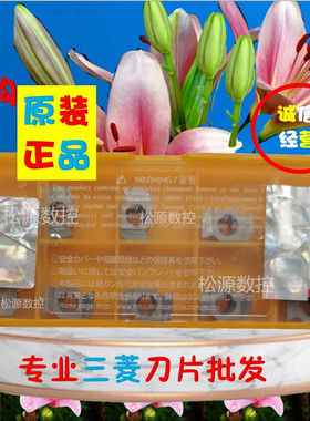 MLG1420L UTi20T MLG1415L UTi20T MLG1430L日本数控槽刀片