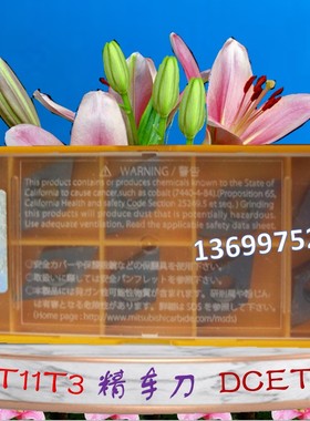 DCGT11T302R-F VP15TF NX2525 02L-F AP25N HTi10 数控刀片