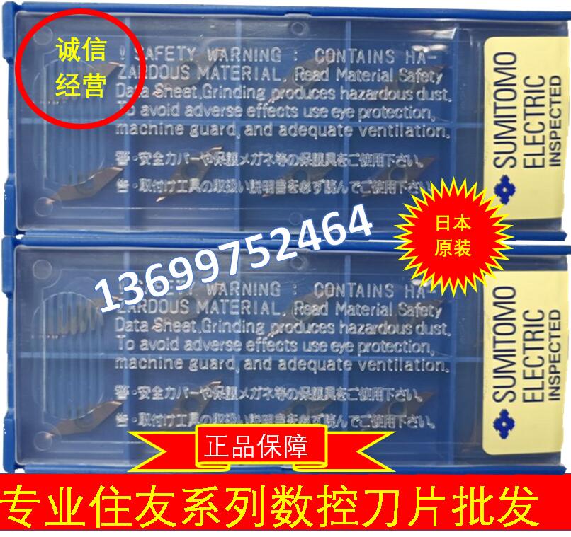 住友刀片 VBGT110301R-FX AC1030U AC530U T3000Z T1000A T1500A 五金/工具 其他车刀 原图主图