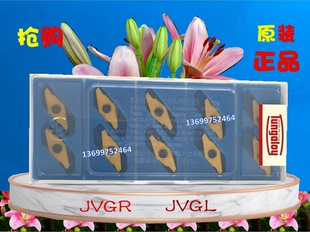 TH10 JVGL150F NS9530 SH725 数控刀片切槽刀 JVGL200F J740