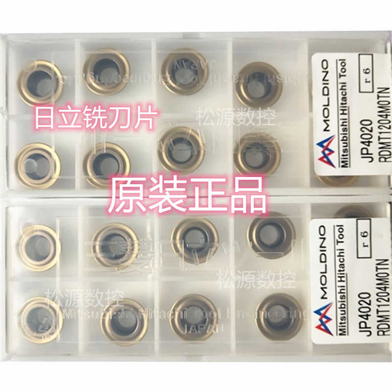 日立MOLDINO铣刀 RDMT10T3/1204MOTN CY250 JP4020 面铣刀粒