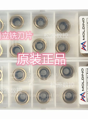 日立MOLDINO铣刀 RDMT10T3/1204MOTN CY250 JP4020 面铣刀粒