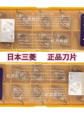 DCMT11T302-FP MP3025 NX2525 数控刀片 前扫刀