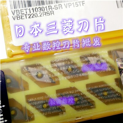 模具钢数控加工中心刀粒