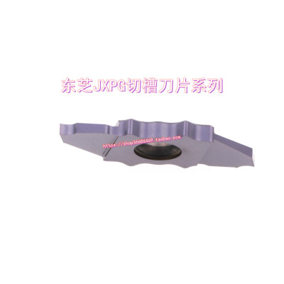 Tungaloy数控刀片切槽刀