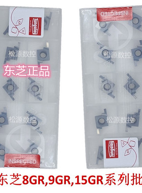15GR200 TH10 UX30 NS9530 泰珂洛数控刀片 外径切槽刀