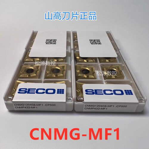 CNMG120408-MF1 TM1501 TM2501 TM3501 TS2000 山高刀片 SECO车刀