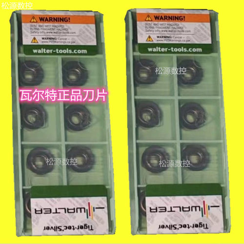 铣刀ROGX0803M04-G88 WXN15 WK10 Walter 瓦尔特刀片 R4圆刀粒