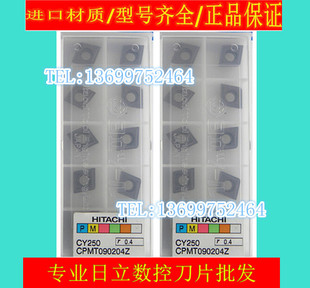 日立 CPMT160408Z CY250 HC844原装数控刀片
