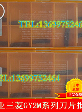 数控槽刀片GY2M0200D020N-GM VP10RT VP20RT MX2525 MY5015