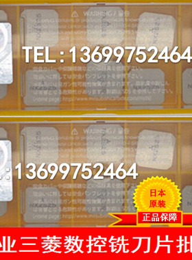 方形面铣刀片 SEKN1504AFSN1 F7030 VP15TF NX2525 数控刀片