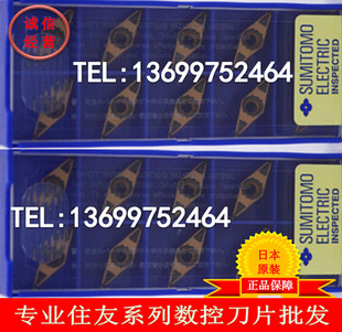 住友 VCMT110308N-SU AC6030M 数控刀片