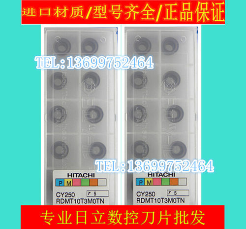 数控刀片铣刀粒切刀片
