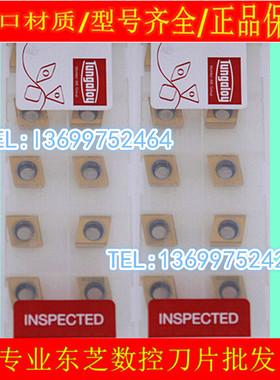 CCGT09T302FR-J10 J740 CCGT09T302FL-J10 NS530 TH10 数控刀片