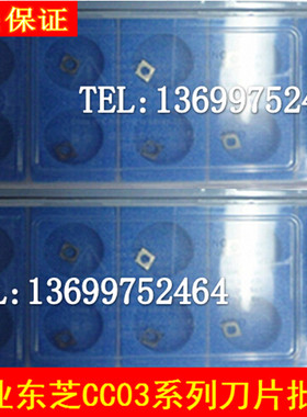 CCGT04T102FL-W08 SH725 CCGT04T104FL-W08 内镗孔刀片