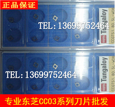 镗孔刀数控刀片不锈钢加工