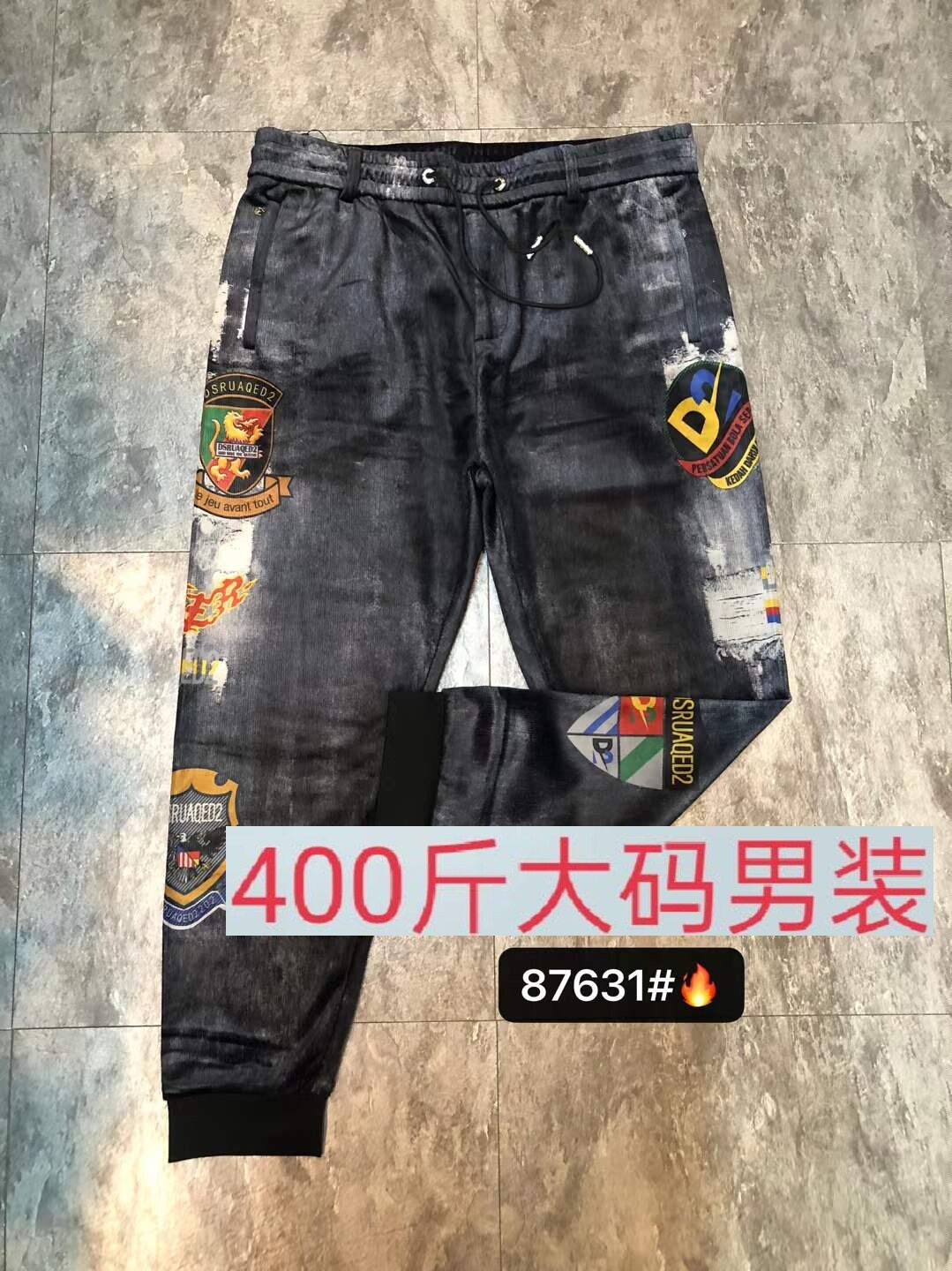 平平3392加肥加大码男秋冬季厚款丝绒弹力休闲裤