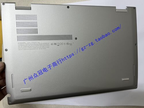 X1Yoga2NDD壳底壳银色2017款