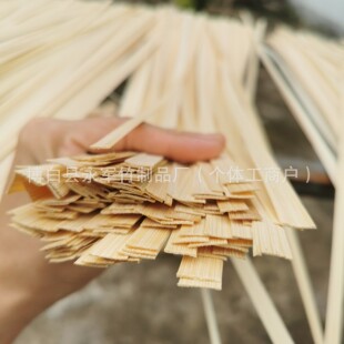 厂家订制学校手工光滑竹条竹篾片DIY篾条传统竹编材料原色竹片