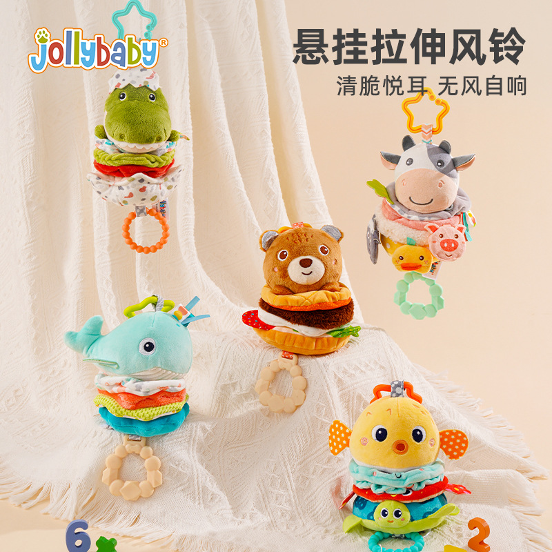 Jollybaby宝宝音乐拉铃安抚玩具拉拉乐车载安全座椅婴儿床挂件0-3
