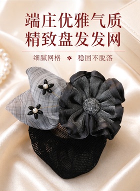 希子发夹水钻高雅盘发神器扎头发