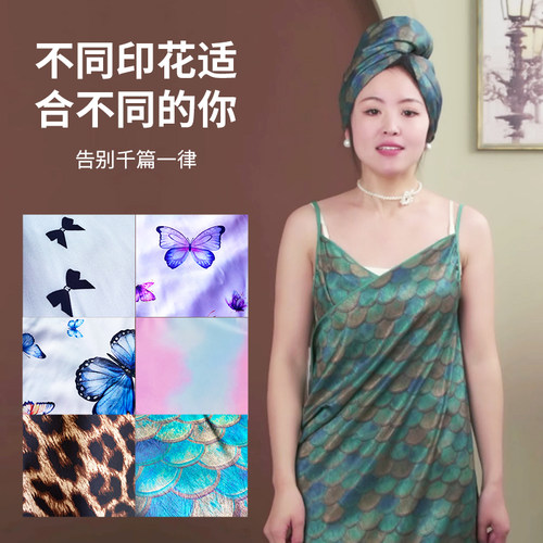 干发帽速干吸水新中式印花美人鱼