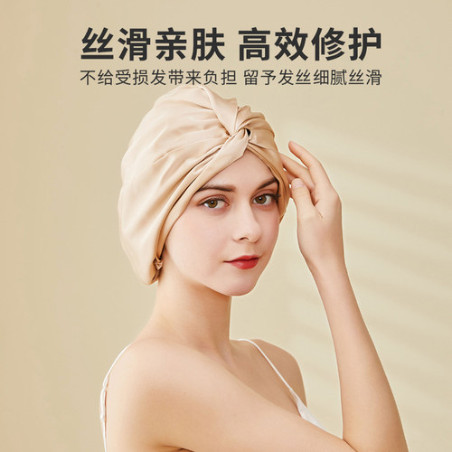家居睡帽贵妇束发女桑蚕丝养发帽