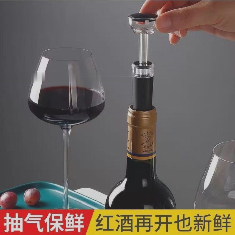 【抽真空】红酒塞万能通用瓶塞密封葡萄酒家用硅胶高档真空酒塞