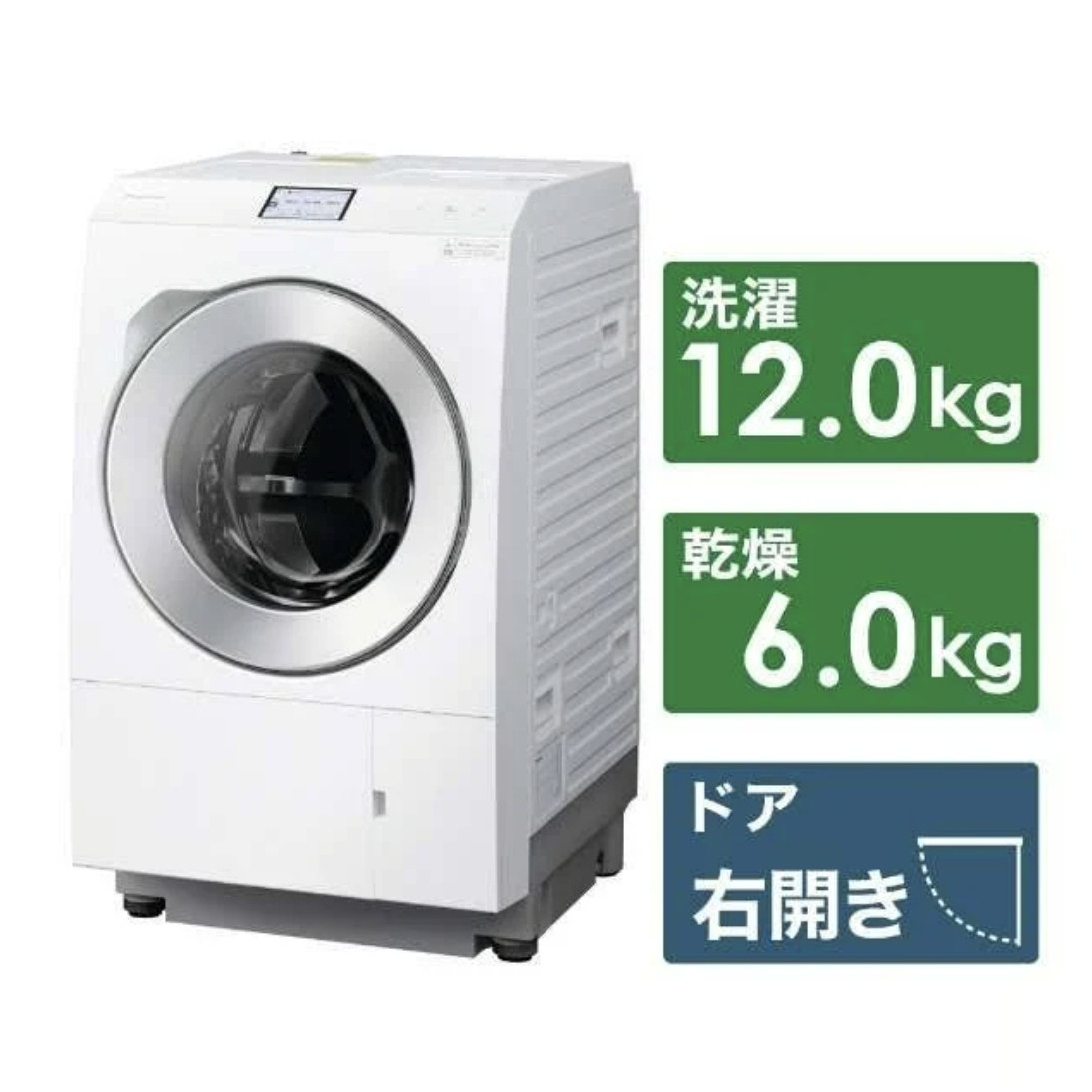 日本直邮原装 松下大容量 NA-LX129CL-W 家用滚筒洗烘一体洗衣机