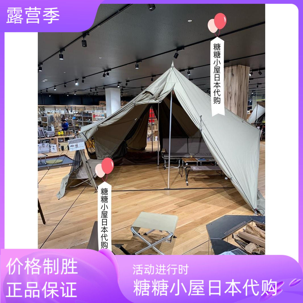 现货 日本直邮 snowpeak 户外露营帐篷别墅帐Grand Berg tp-782