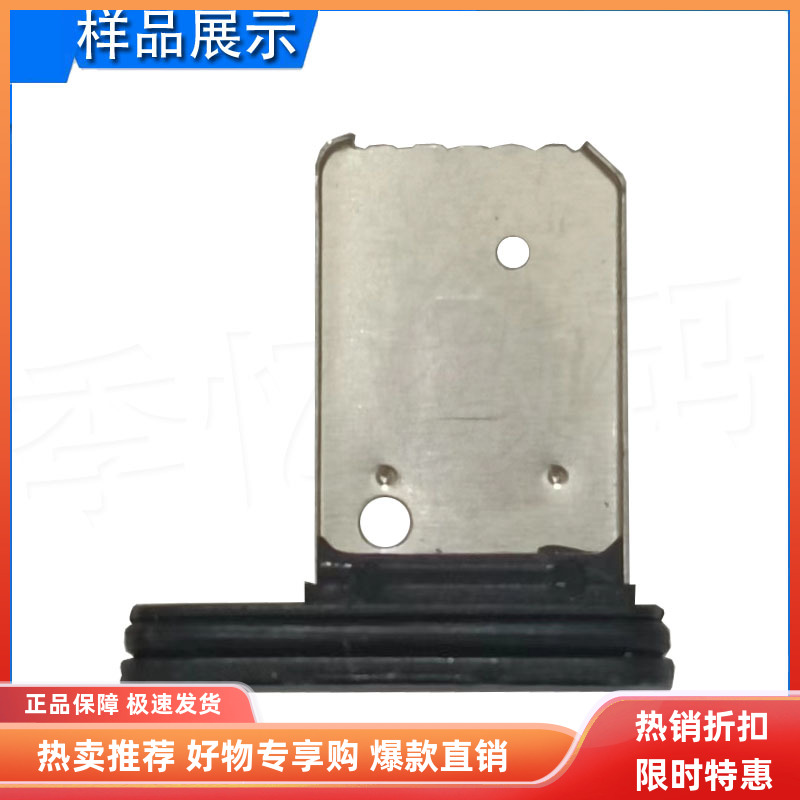读书郎h07卡托卡槽卡芯儿童电话