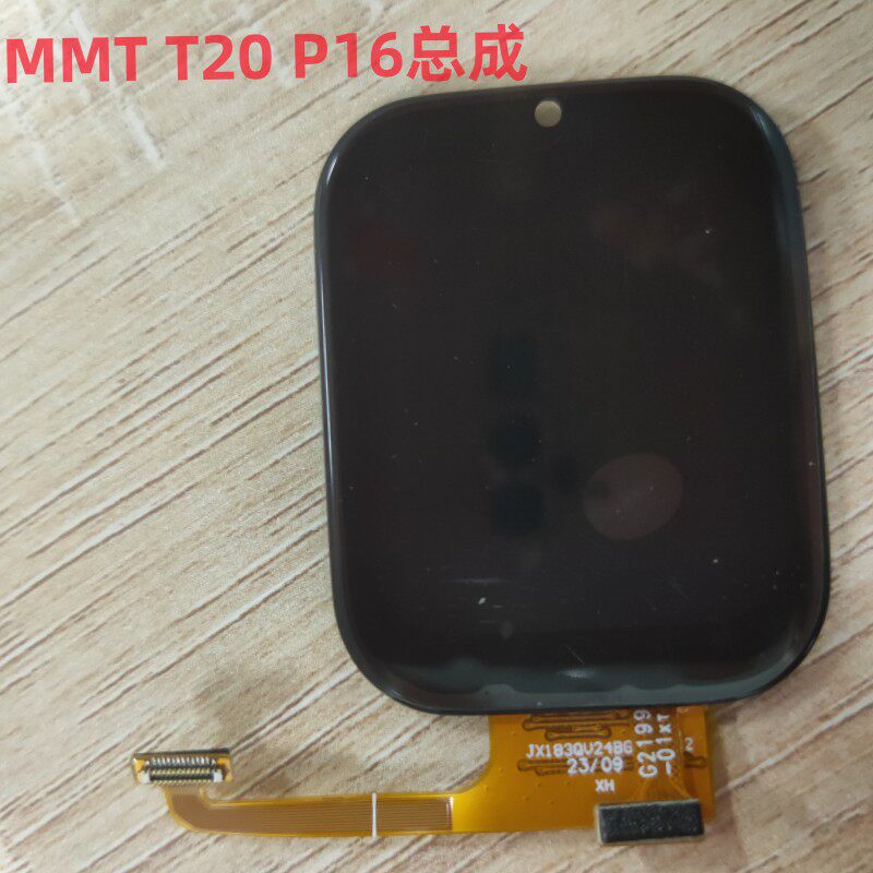 TP触摸屏玻璃外屏装外屏总成T22