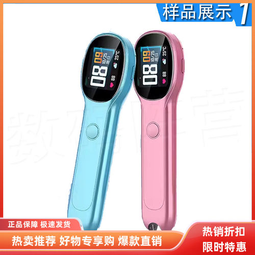 KUMI库觅S3英语单词点读笔万能通用学习翻译扫描笔卡托取卡器配件