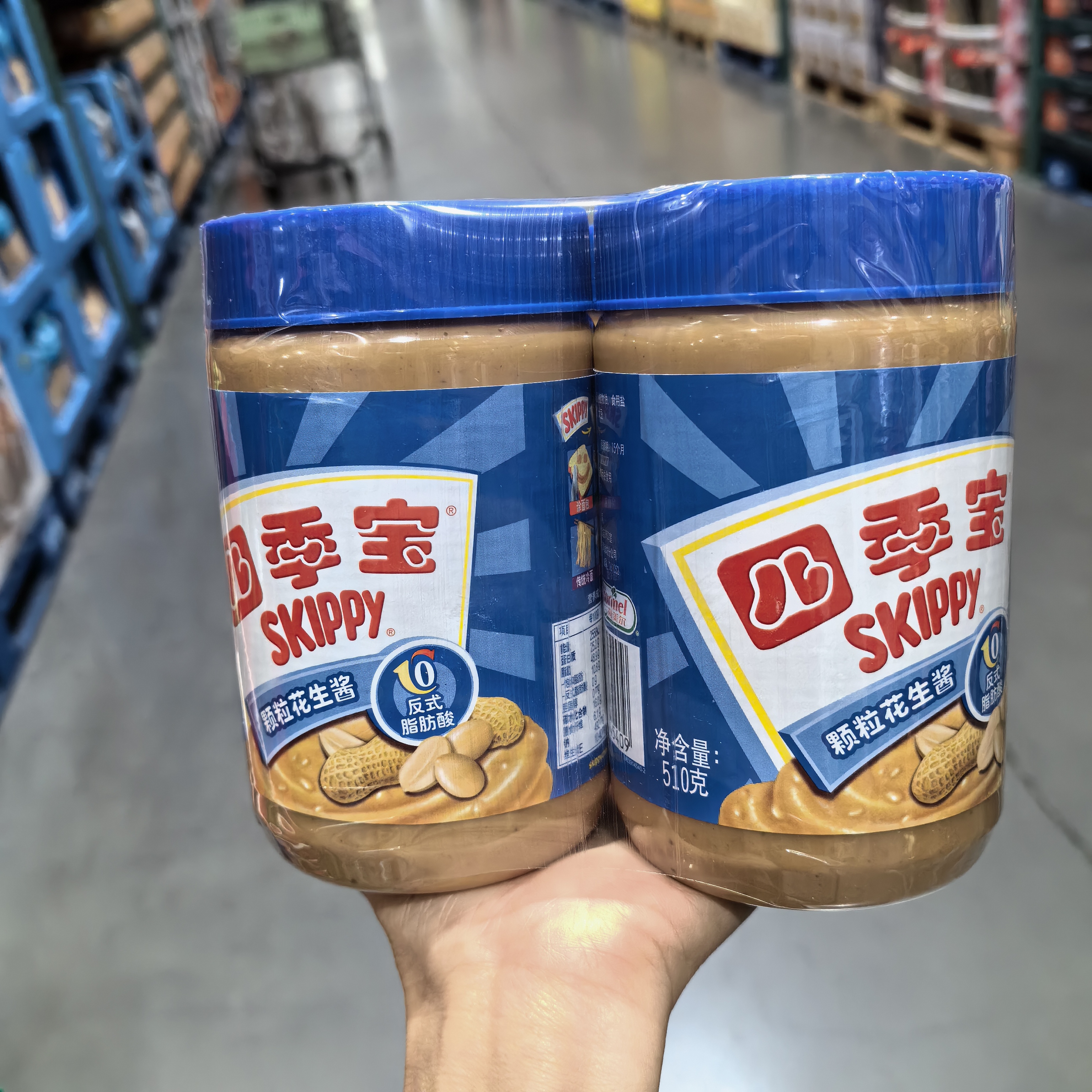 开市客代购crunchy peanutbutter四季宝颗粒花生酱