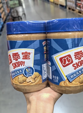 开市客代购crunchy peanutbutter四季宝颗粒花生酱