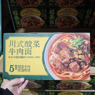 491g 酸菜牛肉面内含4袋装 4份速食面 拉面说川式 开市客代购