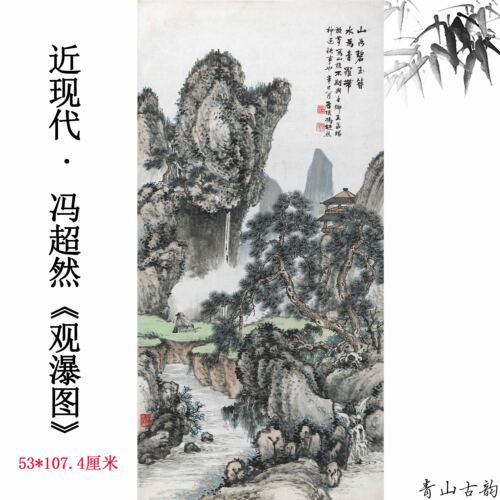 中国水墨山水画数字国画装饰画
