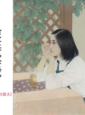 11近现代何家英心语工笔国画