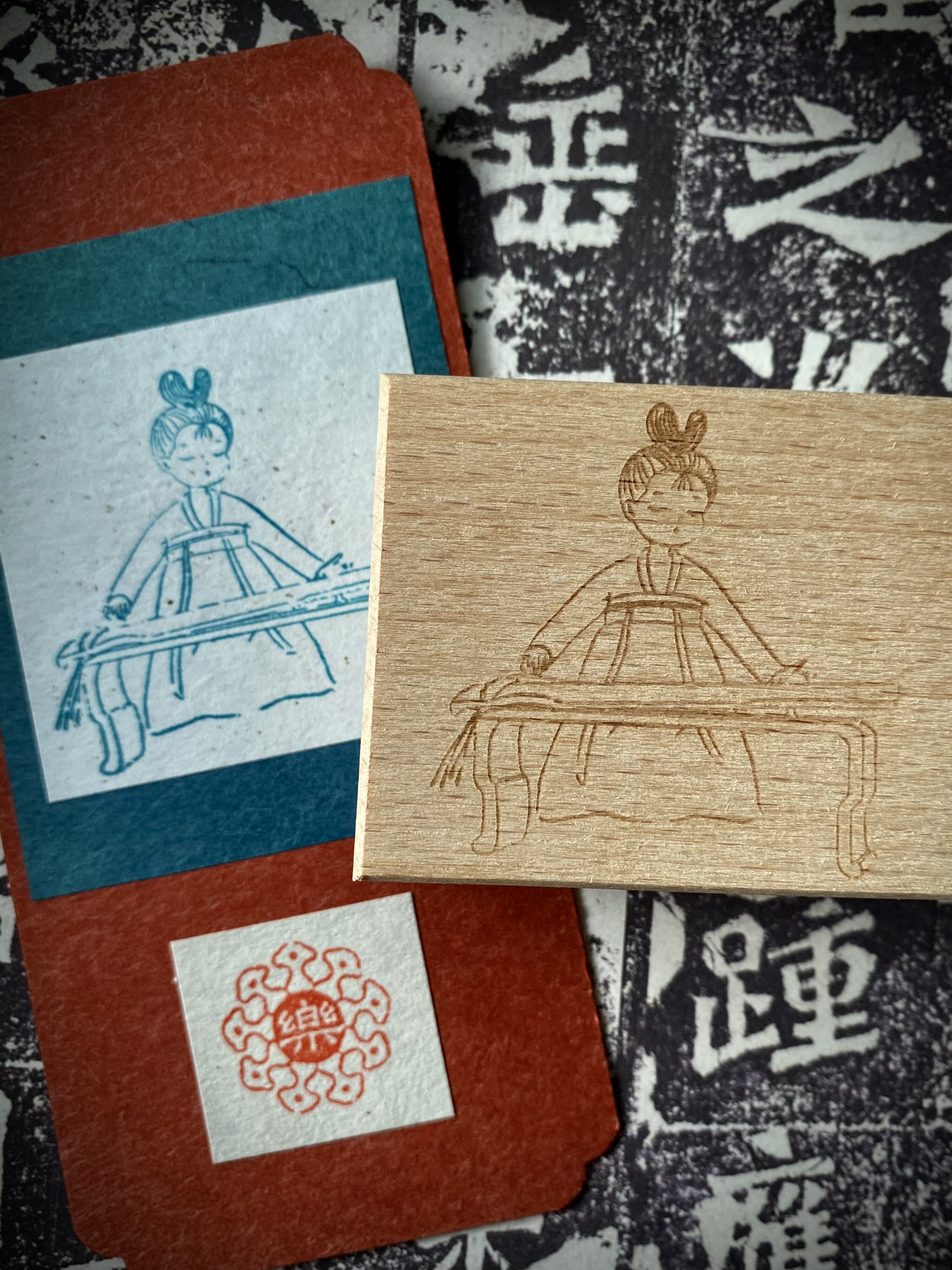 弹古琴的小女孩 禅意古风印章手账装饰藏书章橡胶印章4.7厘米印章