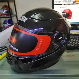 永恒头盔双镜片全盔防眩减速YH-952升级版,内置防UV镜片