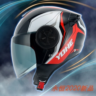 永恒头盔-868摩托车复古盔男女士四季通用电动车半盔冬季安全帽