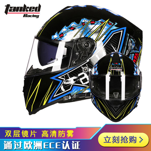 安全保暖拆洗围脖坦克头盔