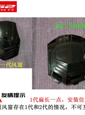 摩托车双镜片全覆式四季揭面盔