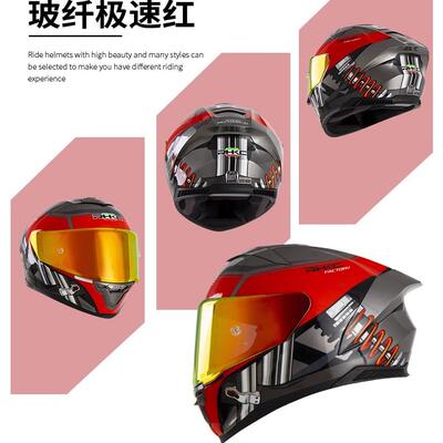 碳纤维全盔小鲸鱼防雾四季